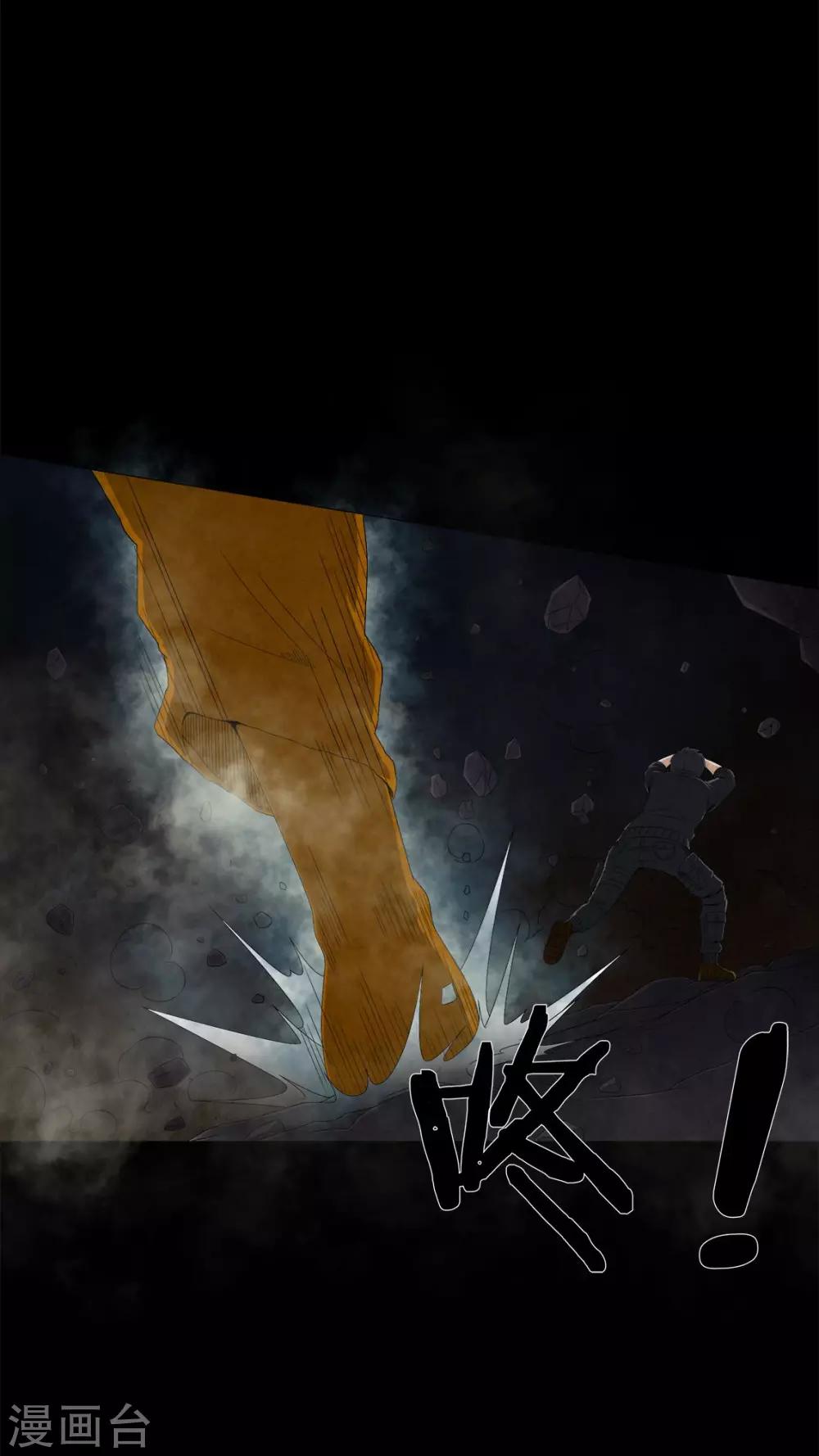 第65话 三面邪尊-第65话