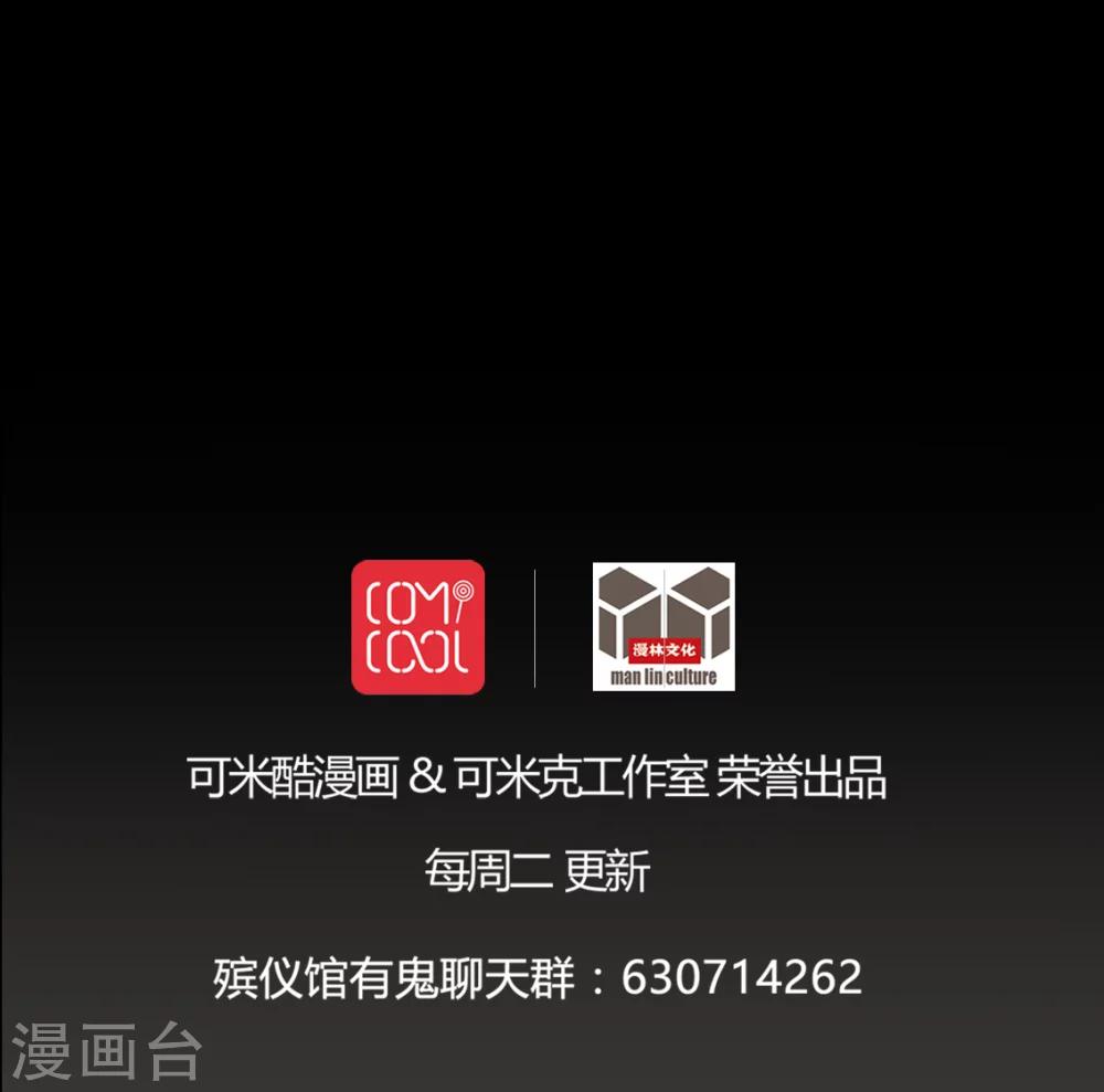 第67话 邪佛之殒-第67话