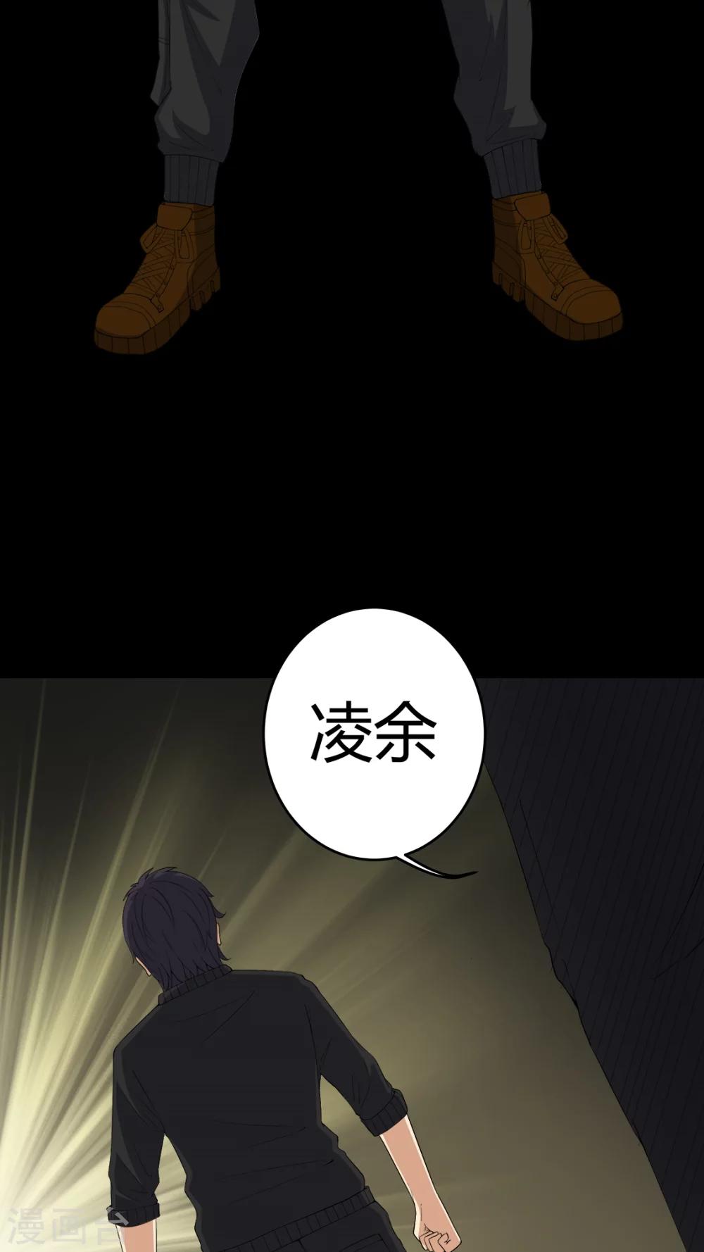 第69话 六道轮回-第69话