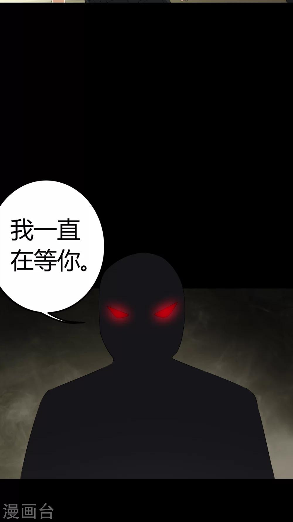 第69话 六道轮回-第69话