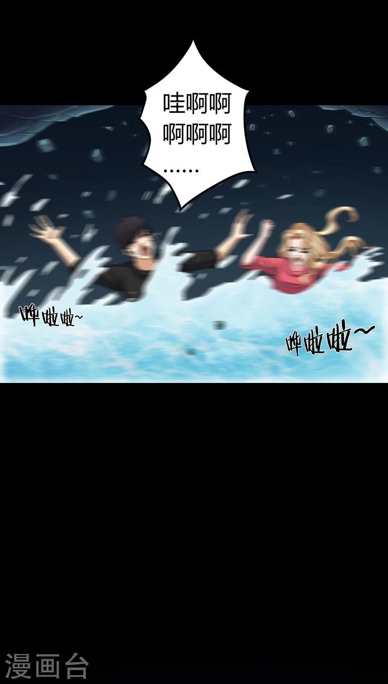 第71话 血雨-第71话
