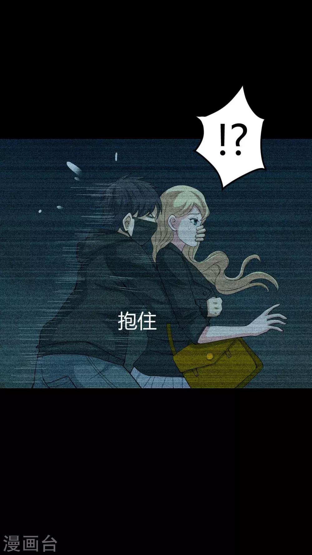 第77话 杀人凶手-第77话