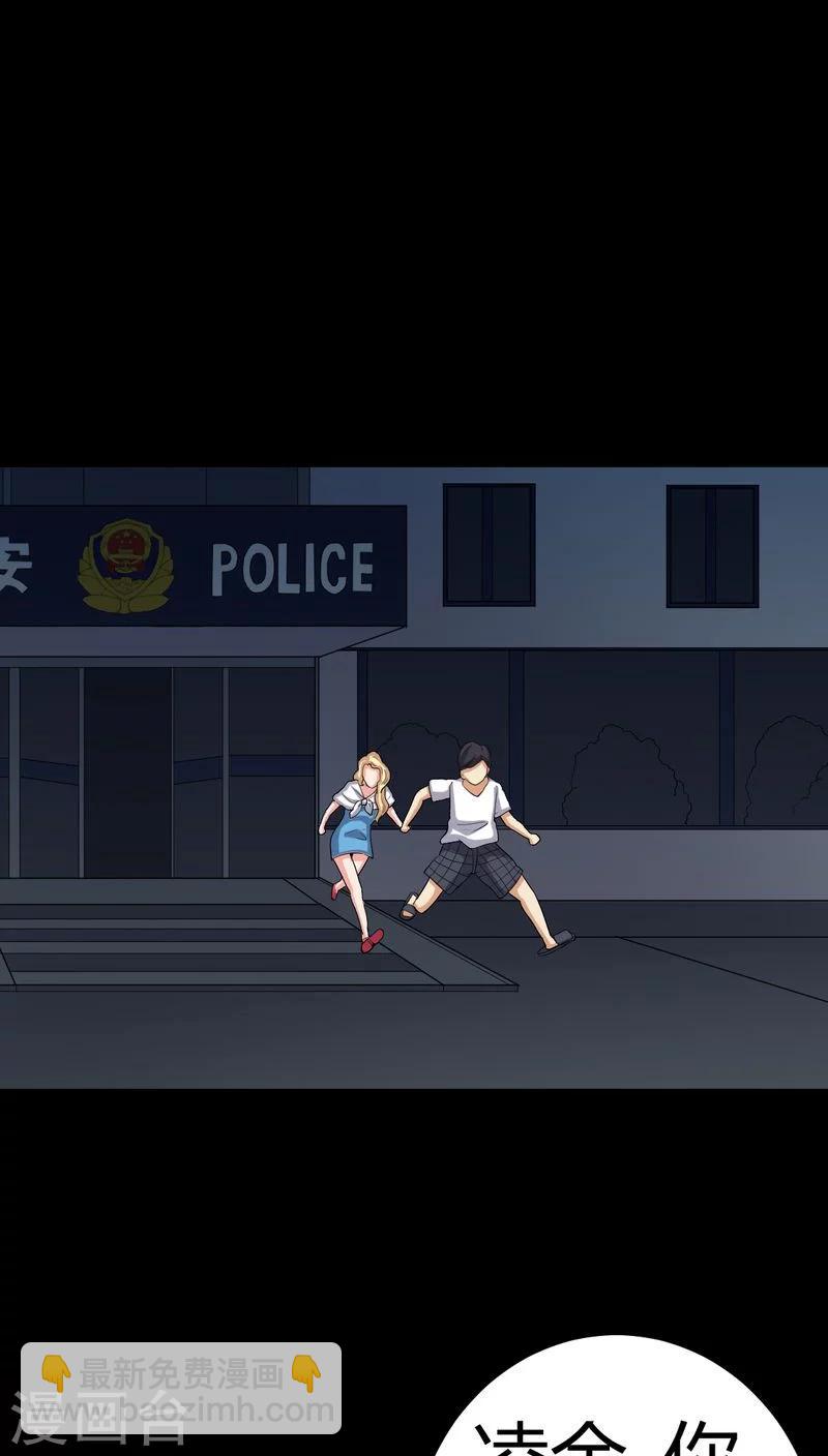 第79话 灵虚归来-第79话