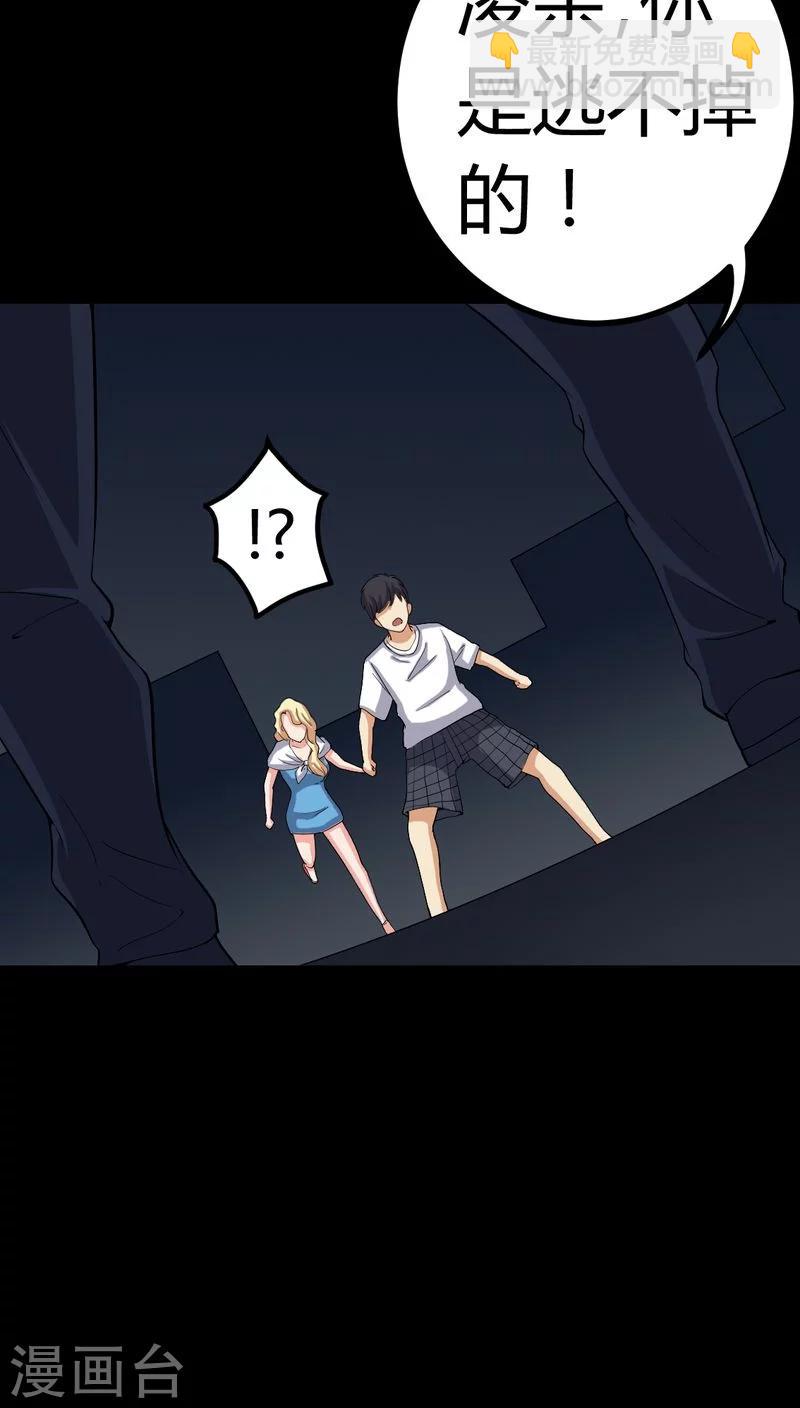 第79话 灵虚归来-第79话