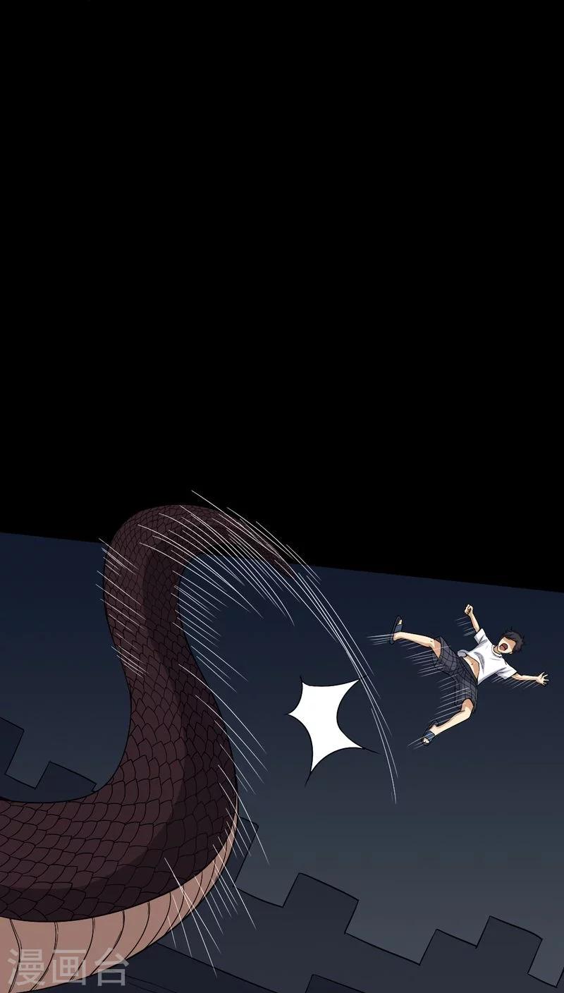 第79话 灵虚归来-第79话