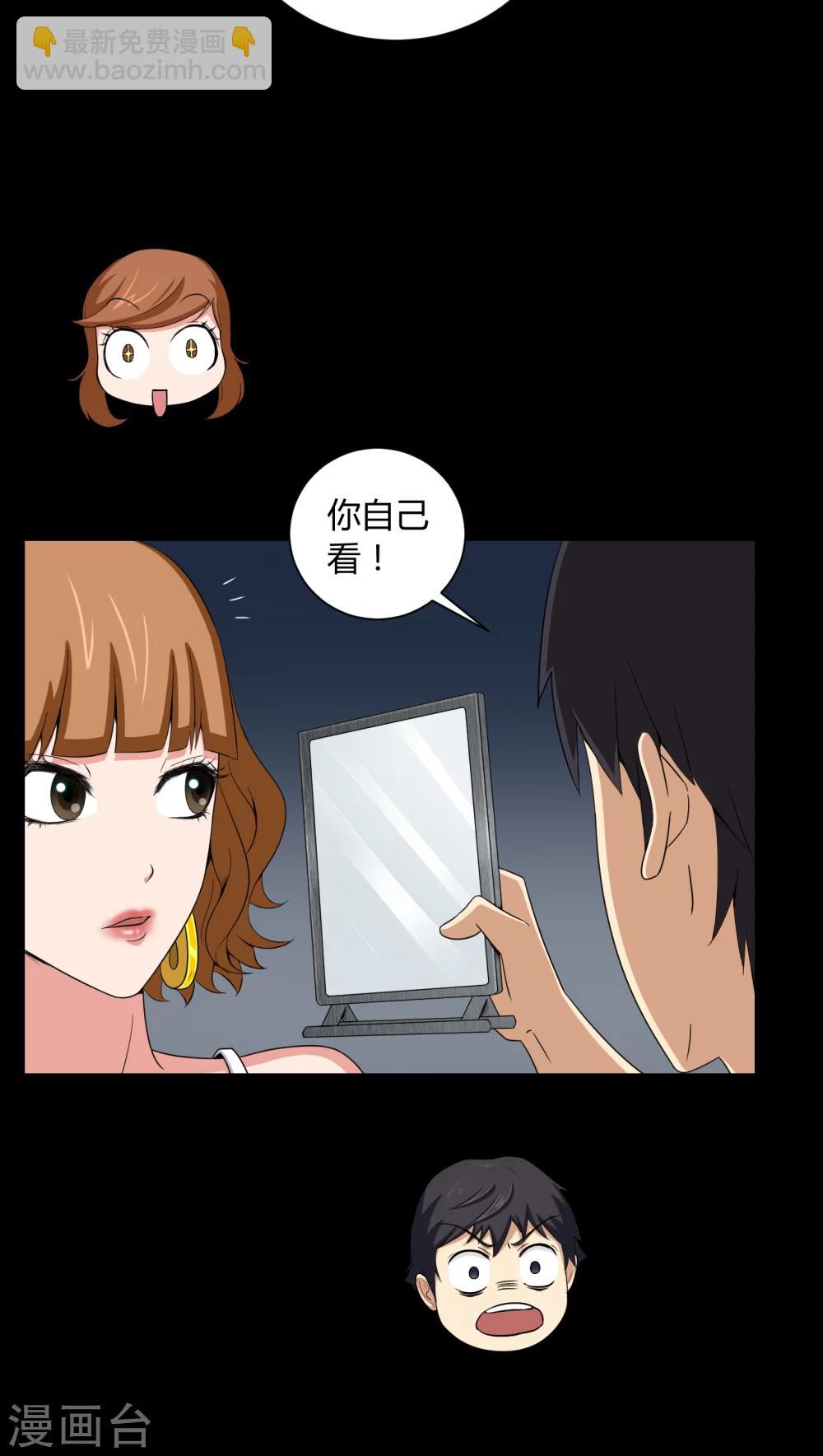 第9话 索魂手印-第9话