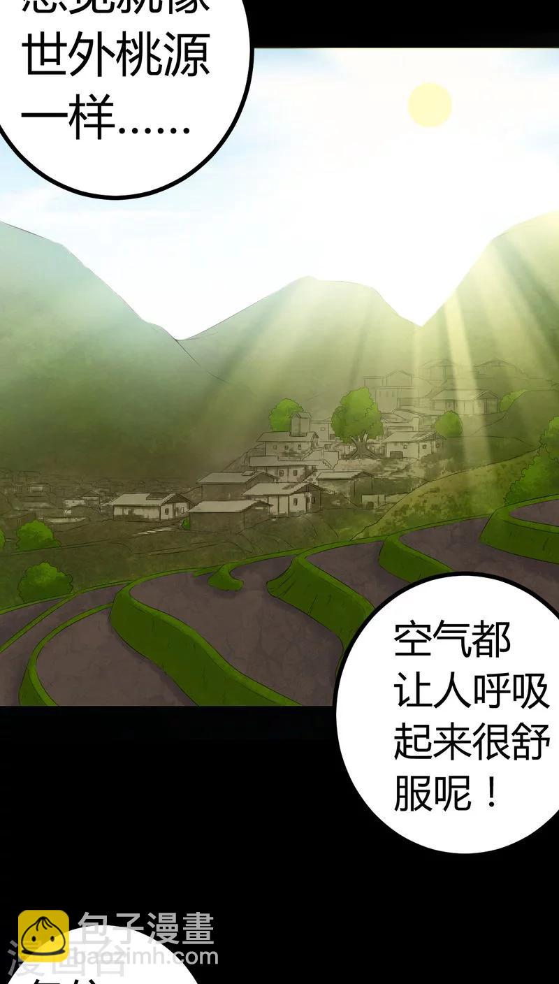 第81话 彩云镇-第81话