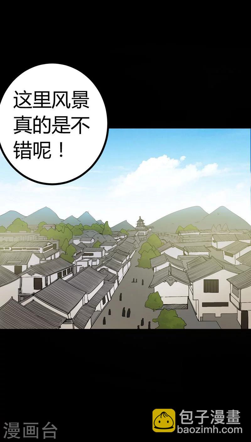 第81话 彩云镇-第81话