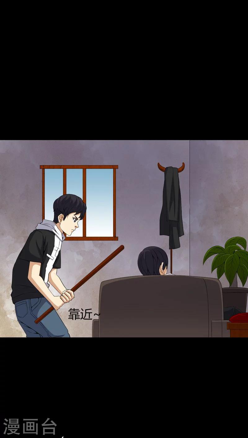 第83话 凌十八-第83话