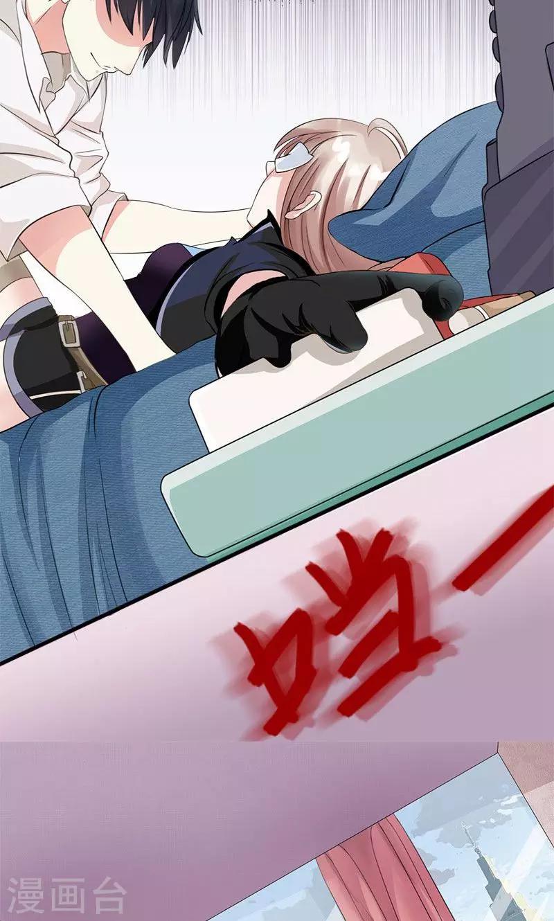 第1话 意外的袭击-第1话