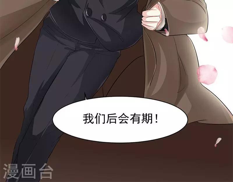 第1话 意外的袭击-第1话