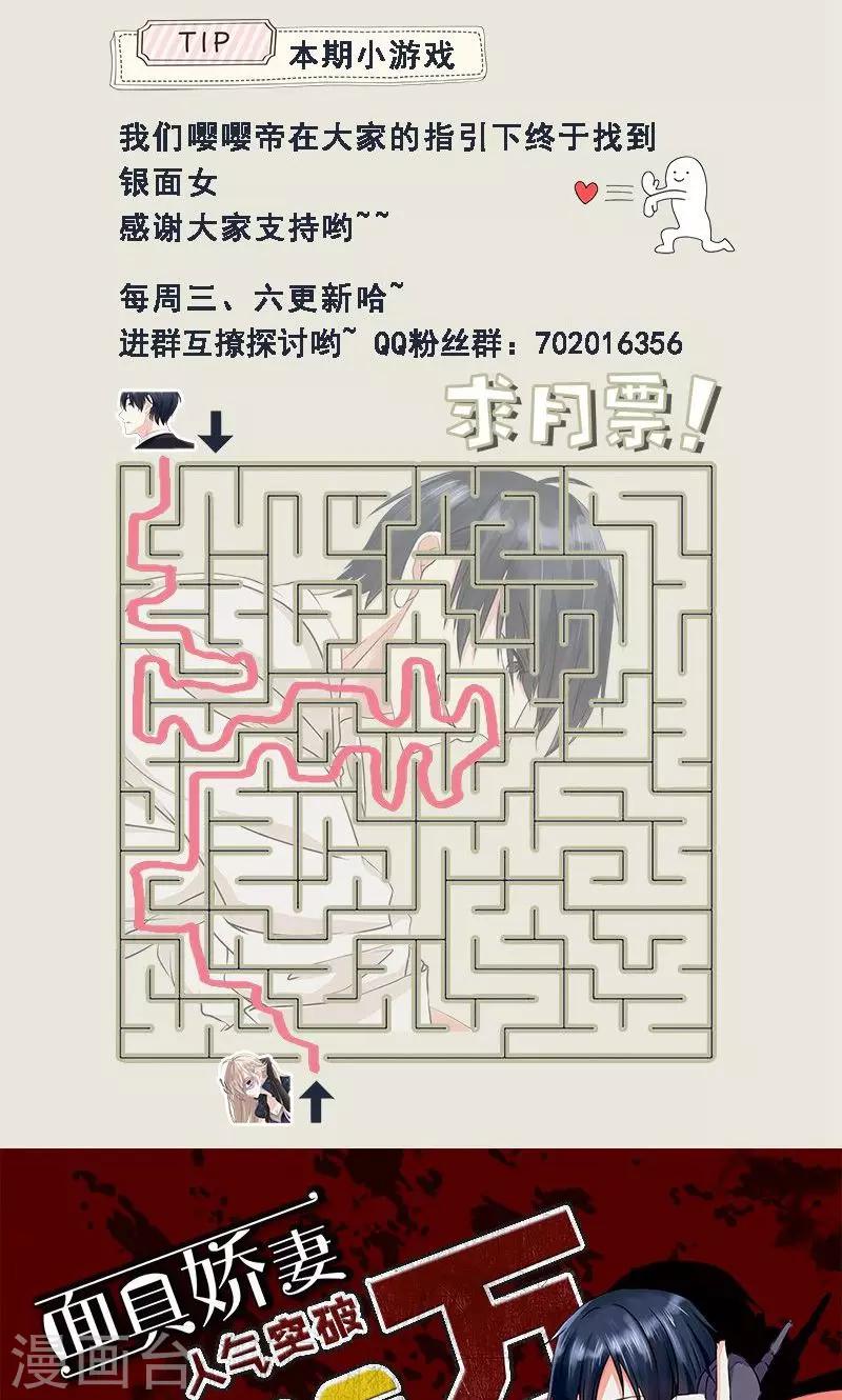 第11话 报复-第11话
