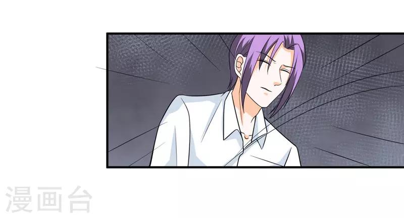 第100话 不能让你知道-第101话