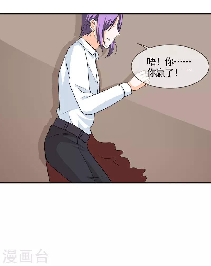 第100话 不能让你知道-第101话