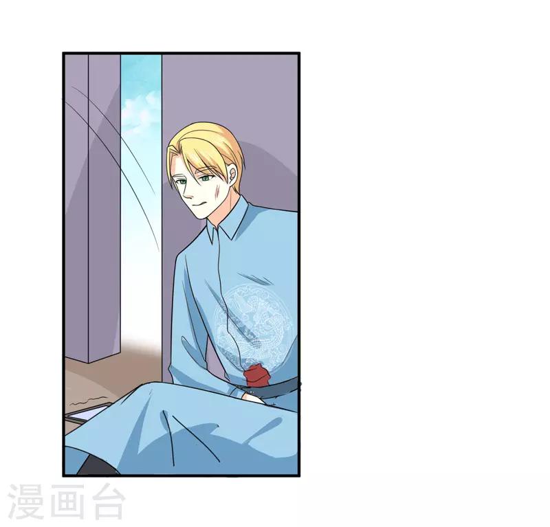 第100话 不能让你知道-第101话