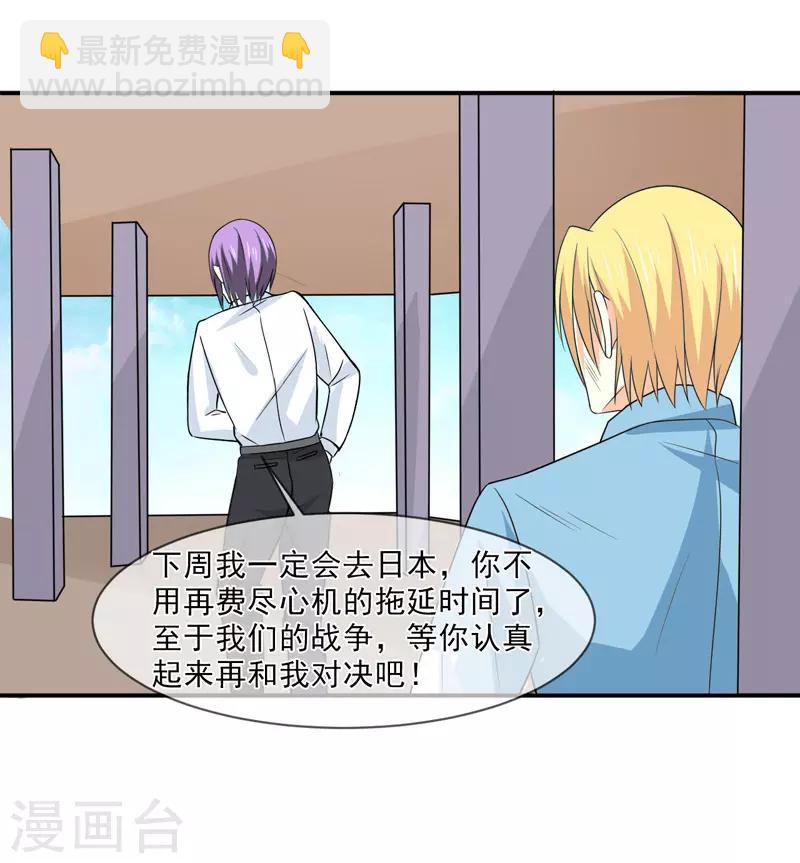 第100话 不能让你知道-第101话