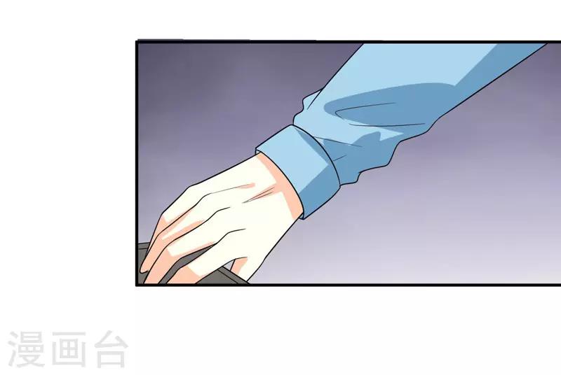 第100话 不能让你知道-第101话