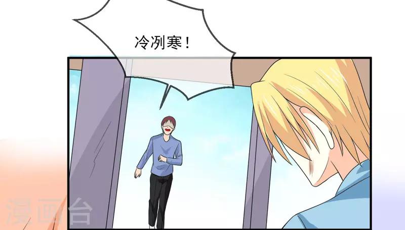 第100话 不能让你知道-第101话