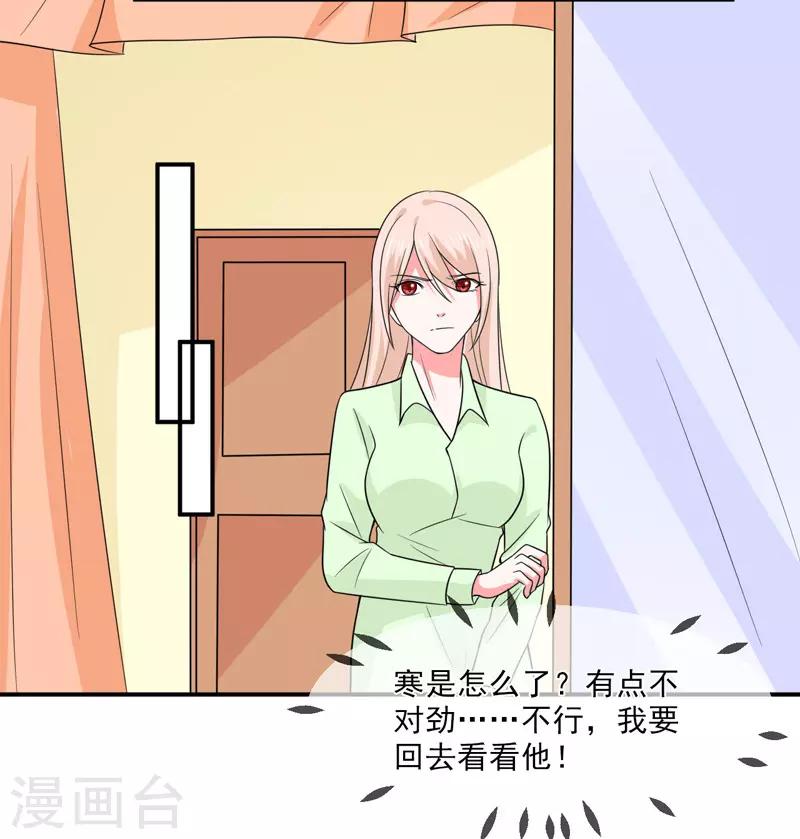 第100话 不能让你知道-第101话