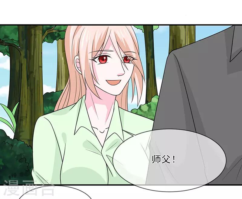 第100话 不能让你知道-第101话