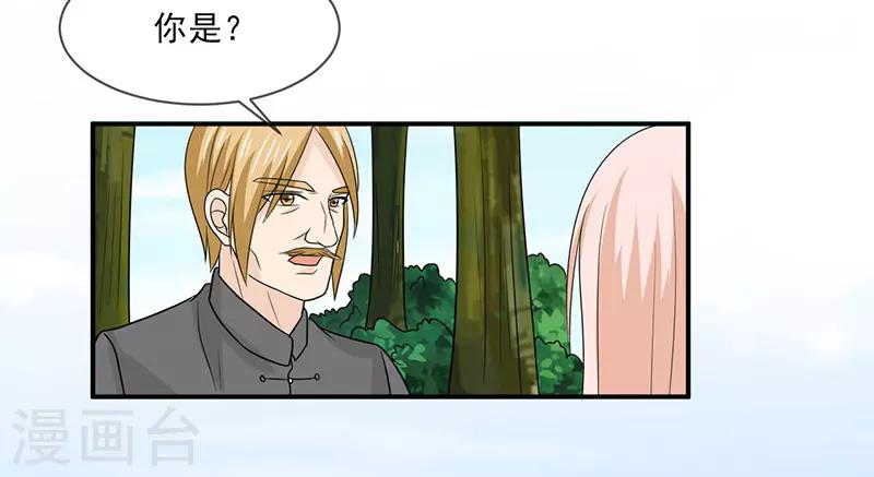 第100话 不能让你知道-第101话