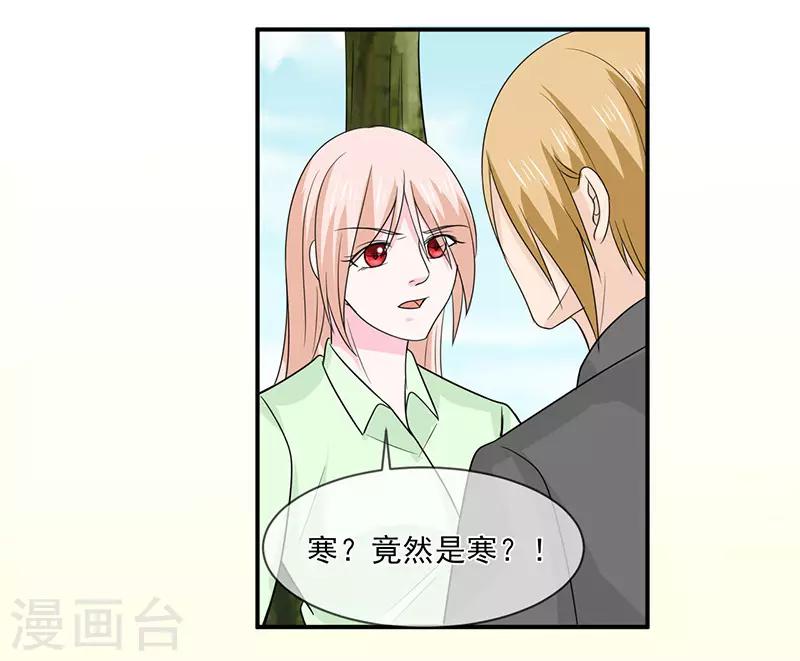 第100话 不能让你知道-第101话