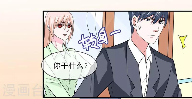 第100话 不能让你知道-第101话