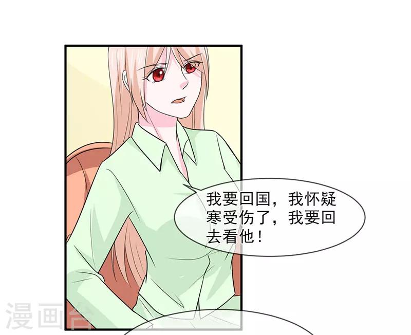 第100话 不能让你知道-第101话