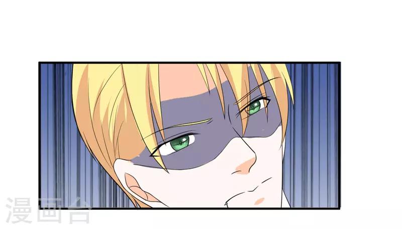 第100话 不能让你知道-第101话