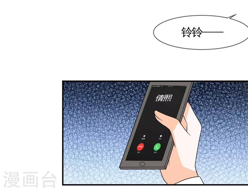 第100话 不能让你知道-第101话