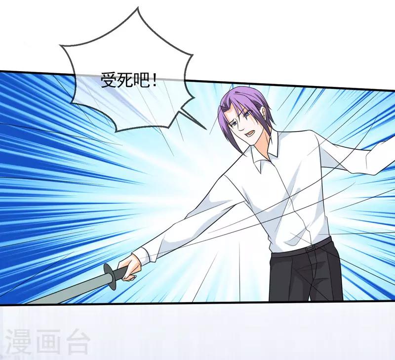 第100话 不能让你知道-第101话