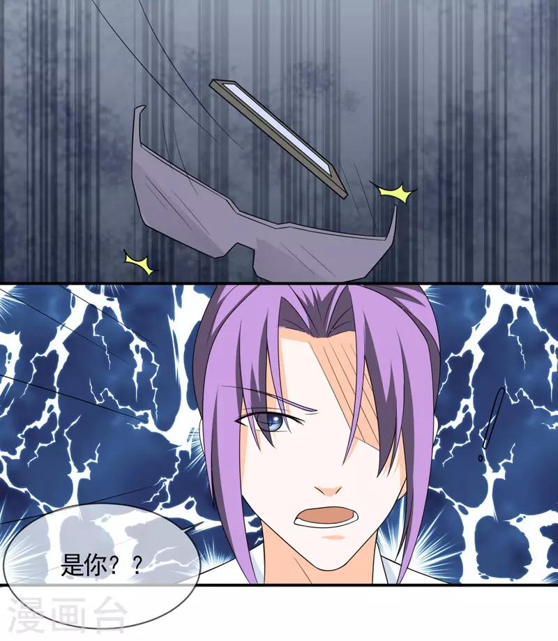 第100话 不能让你知道-第101话