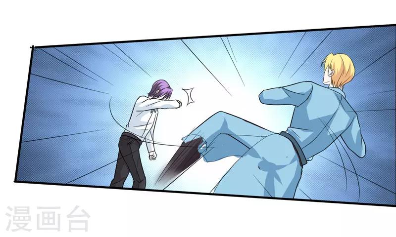 第100话 不能让你知道-第101话