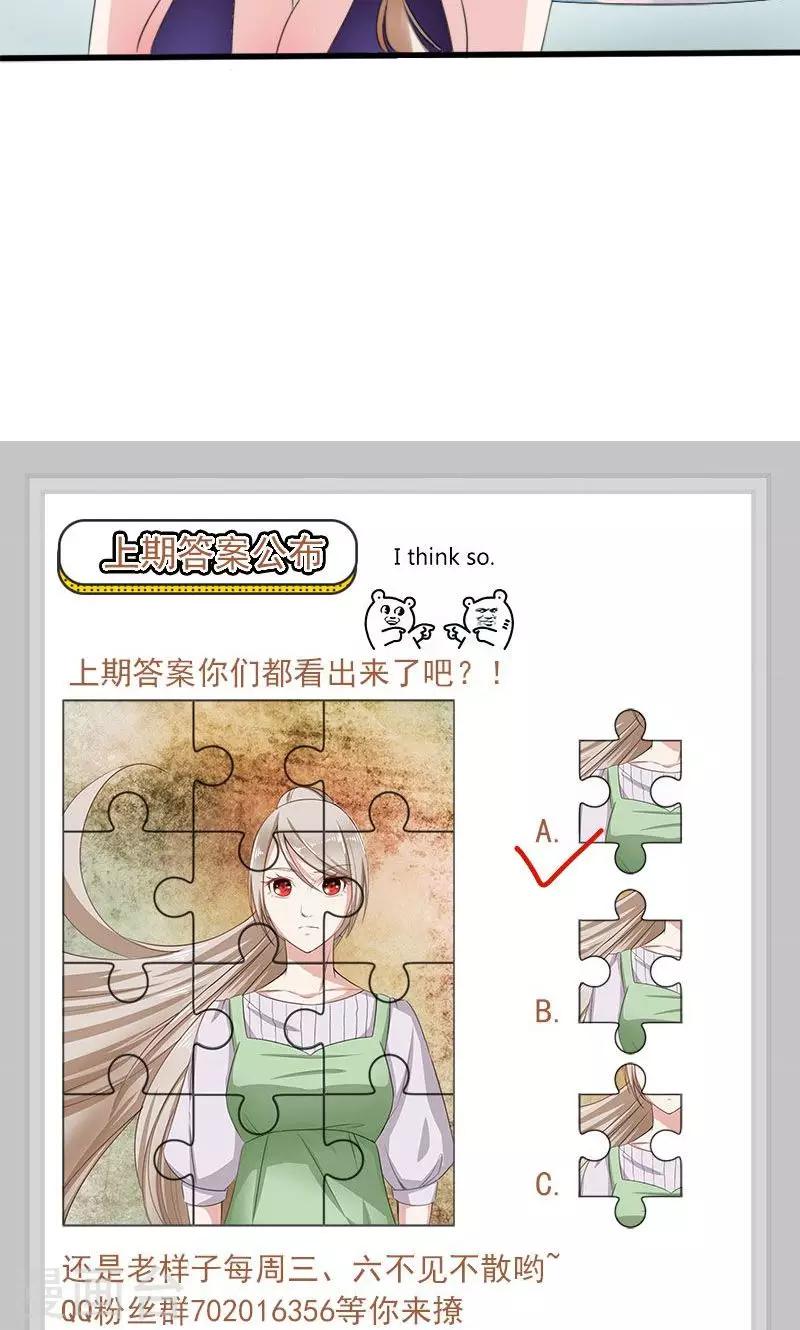 第13话 身份暴露？！-第13话