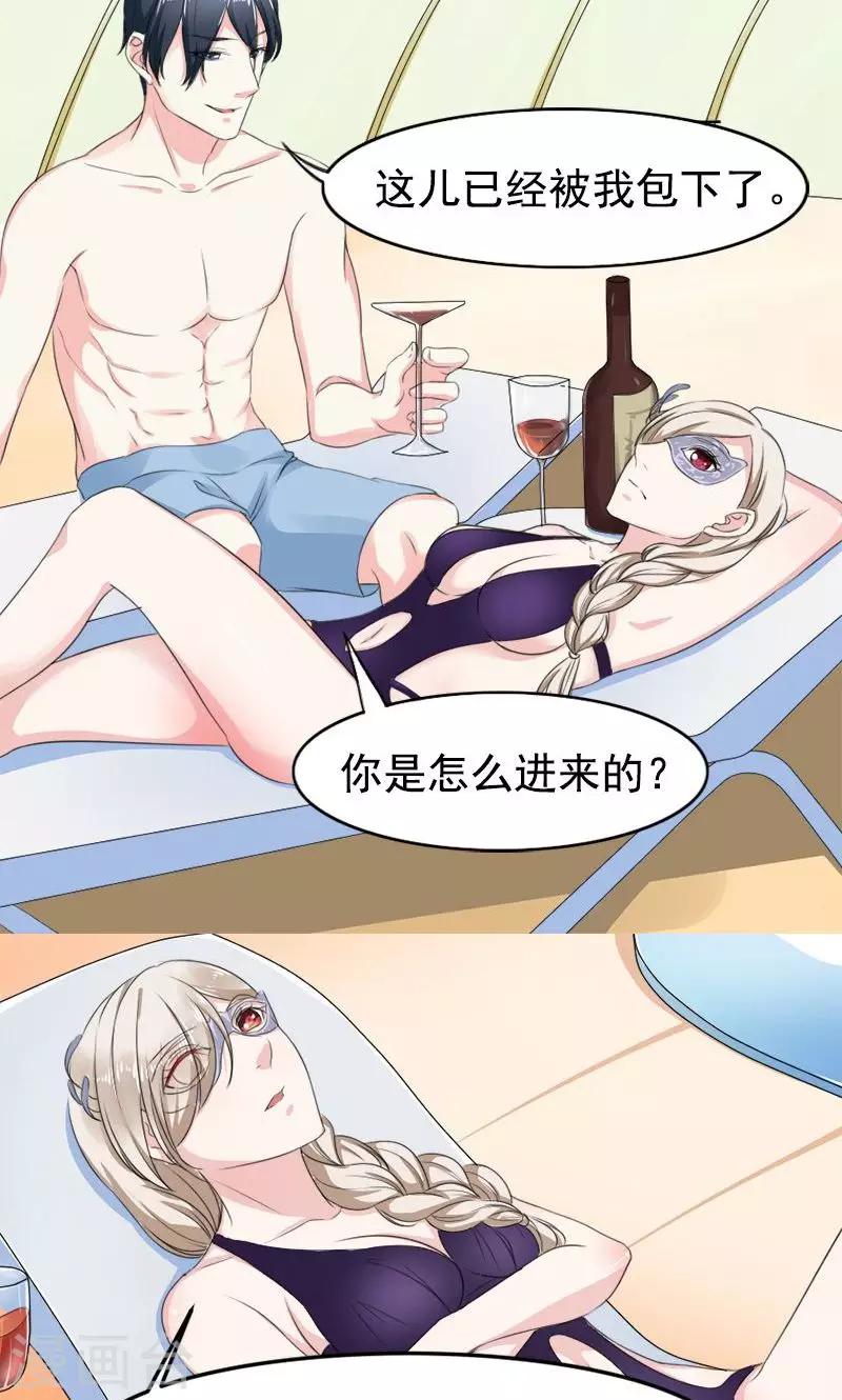 第13话 身份暴露？！-第13话