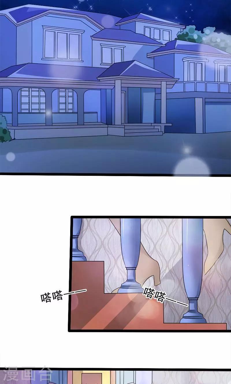 第17话 谋杀-第17话