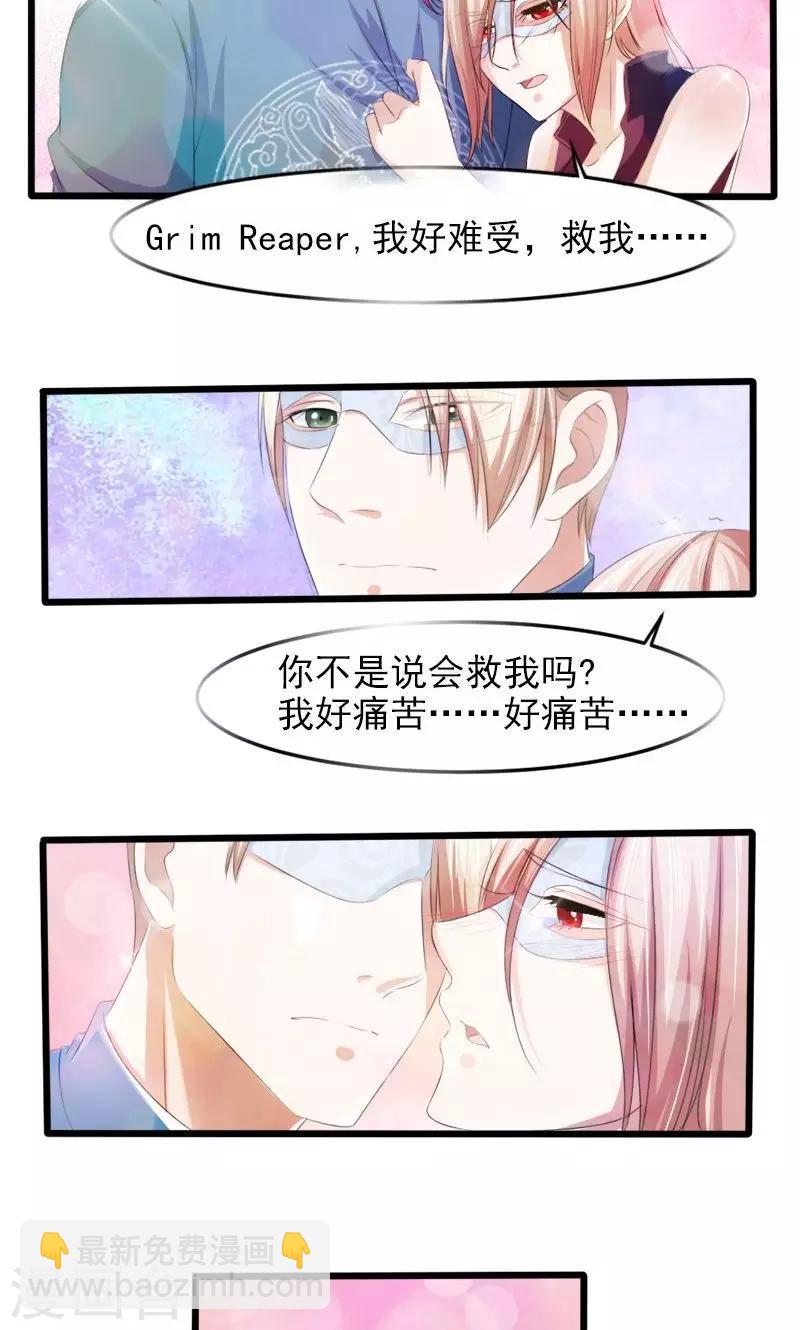 第19话 暗夜迷情-第19话