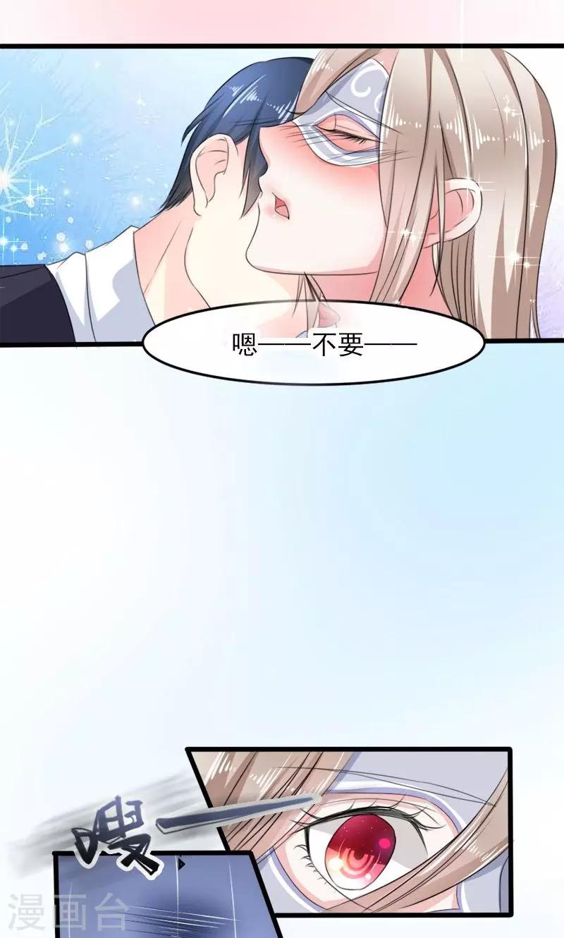 第19话 暗夜迷情-第19话