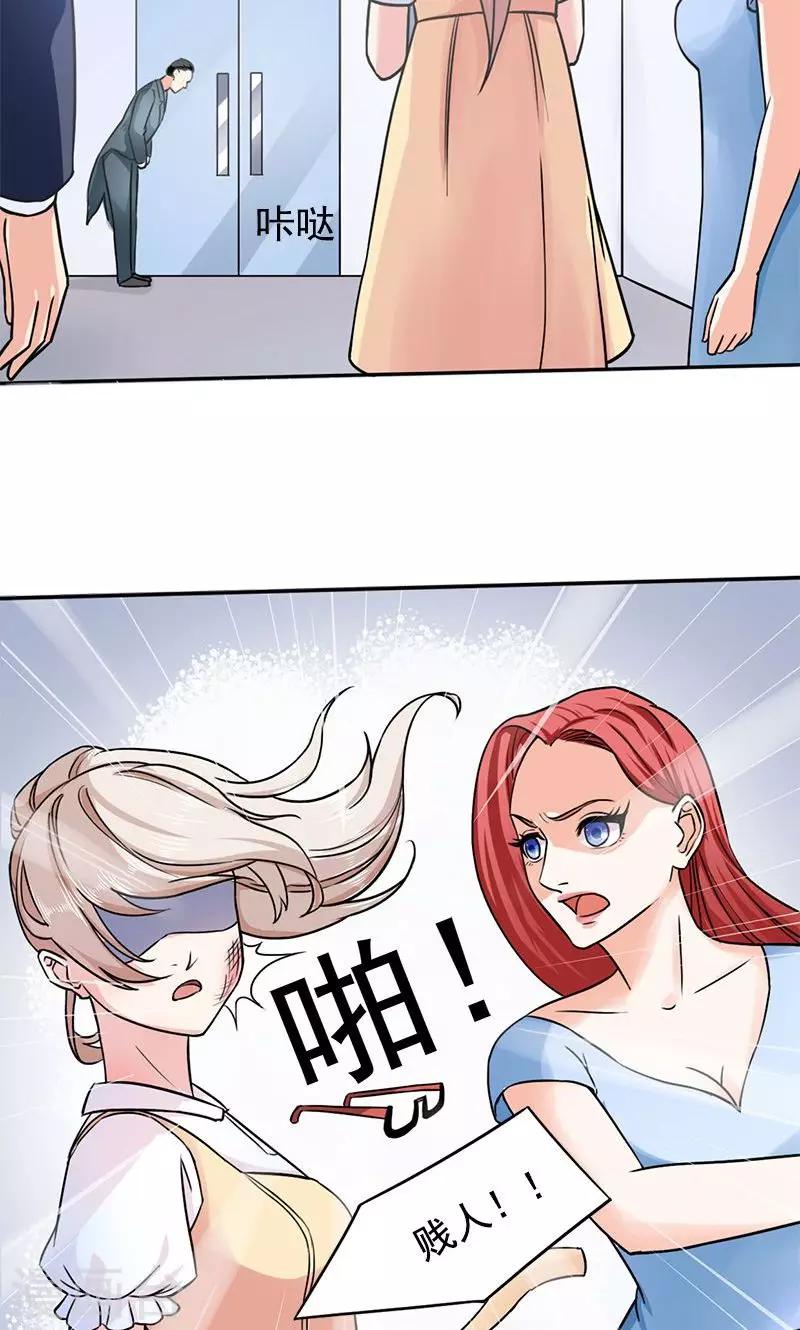 第3话 复仇面具-第3话