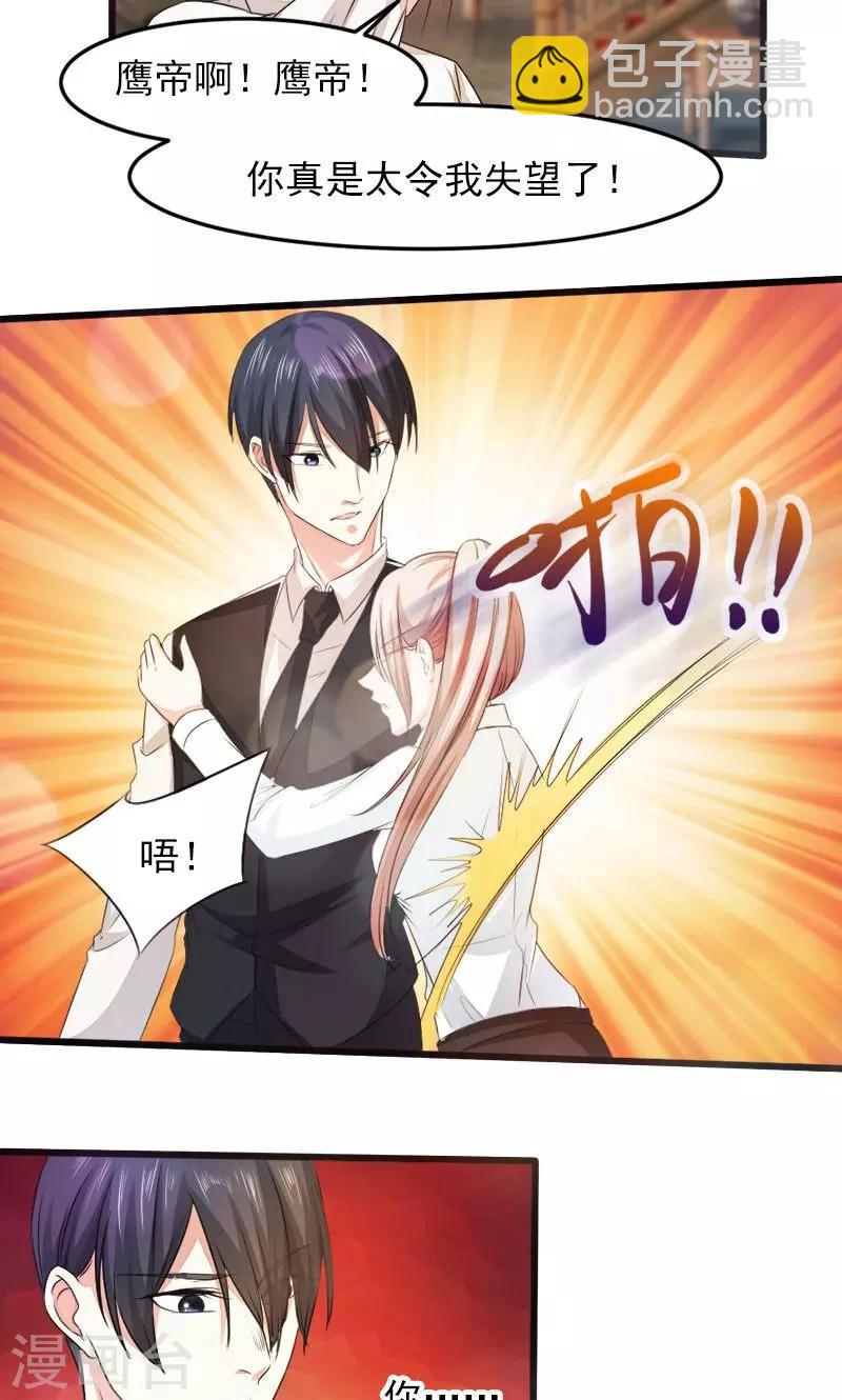 第21话 失落项链-第21话