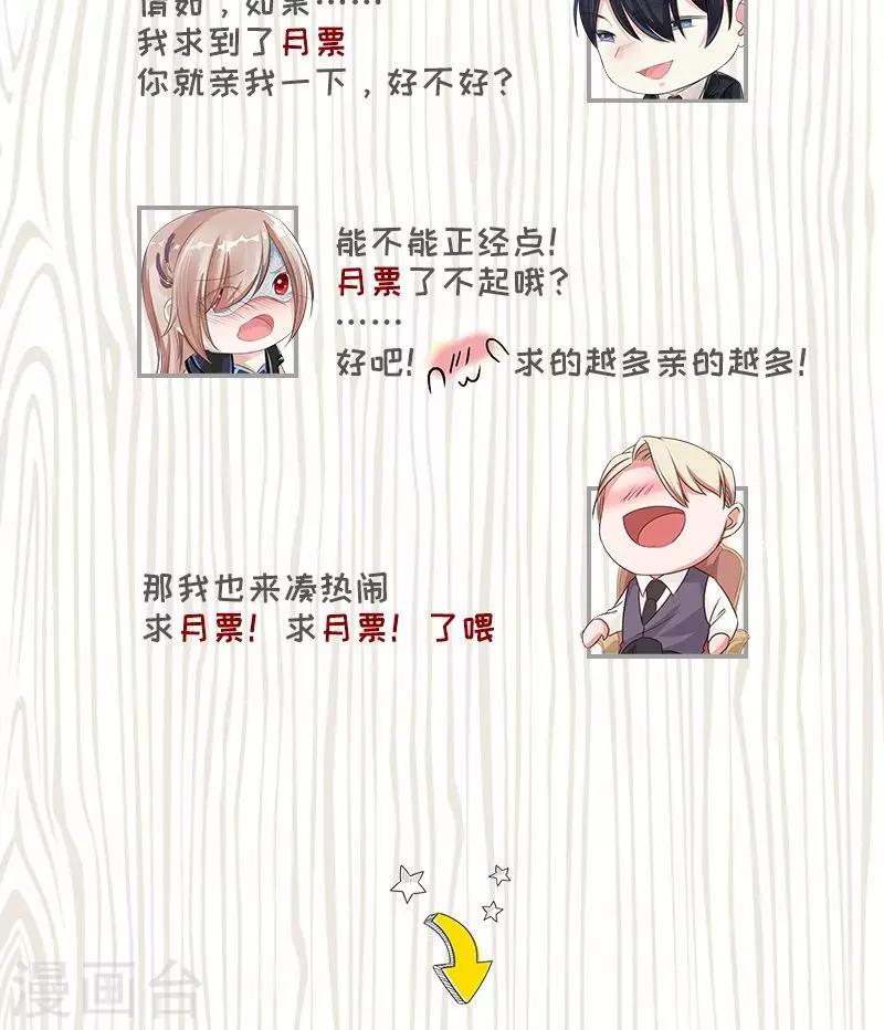 第23话 你是谁？-第23话