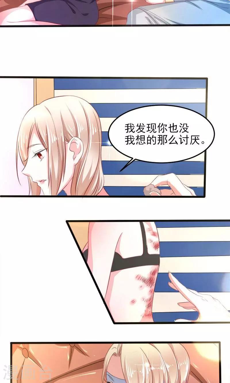 第23话 你是谁？-第23话