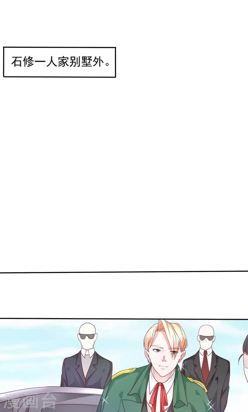 第29话 回不去的记忆-第29话