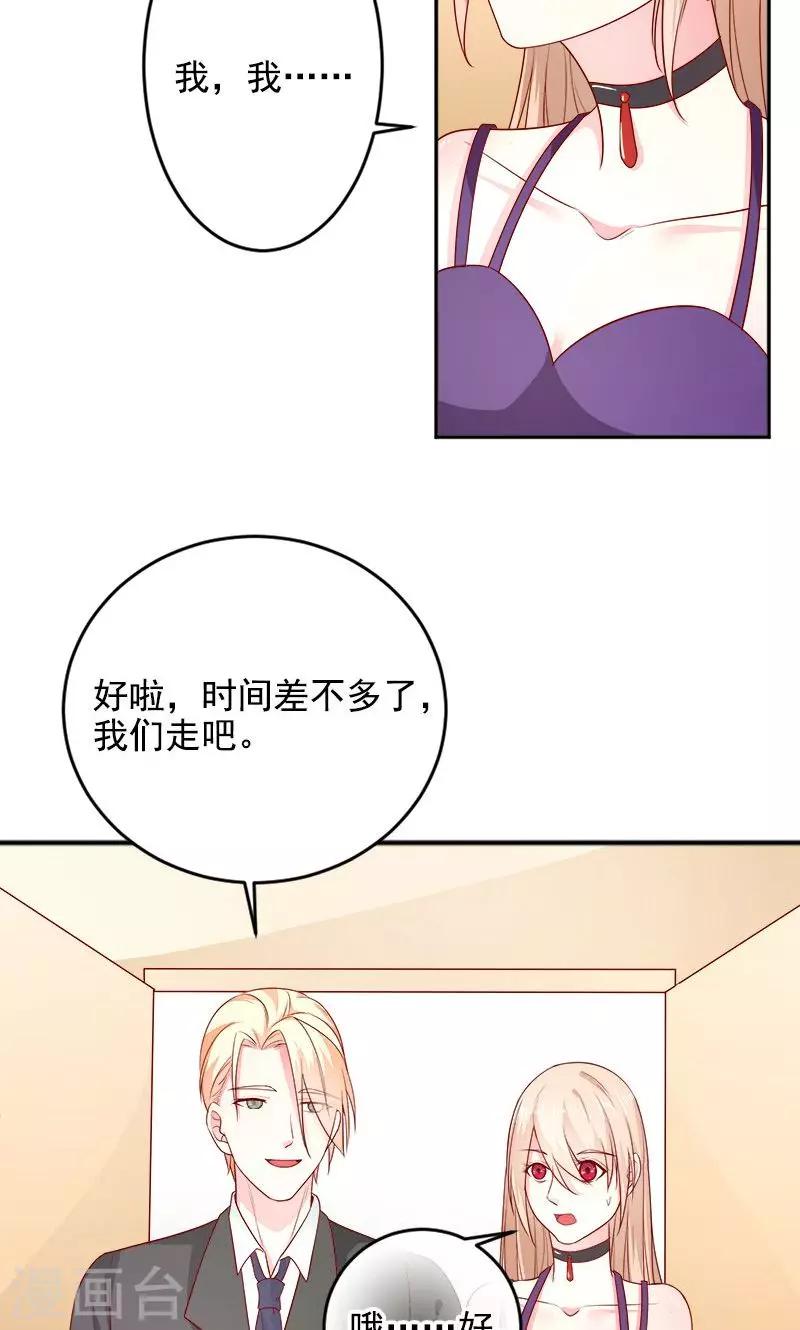 第31话 熟悉的陌生人-第31话