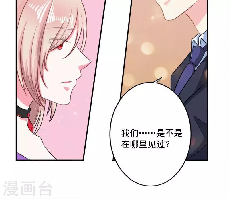 第31话 熟悉的陌生人-第31话