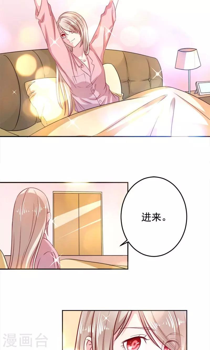 第31话 熟悉的陌生人-第31话
