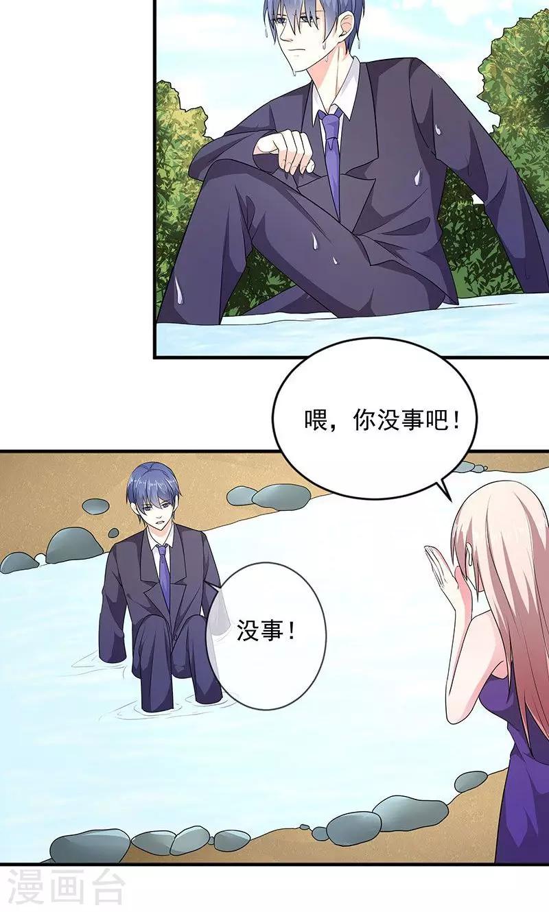第33话 好戏在后头-第33话
