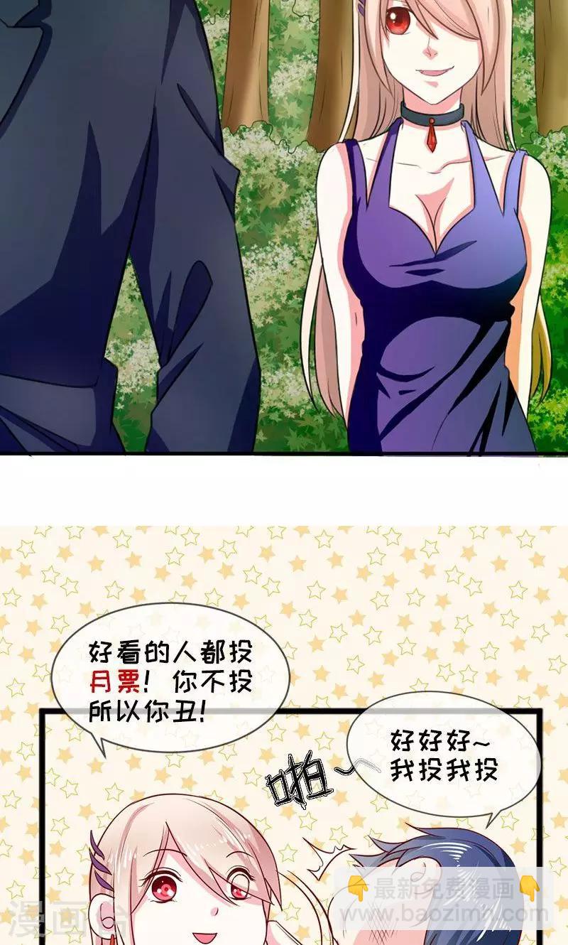 第33话 好戏在后头-第33话