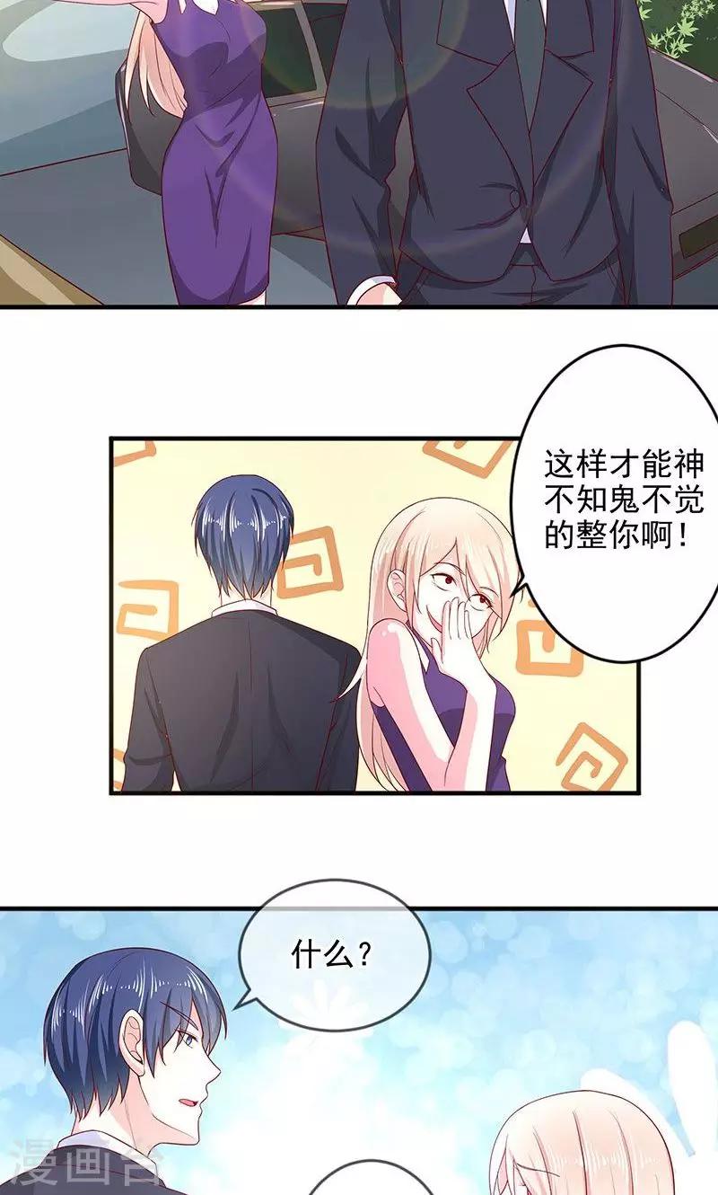 第33话 好戏在后头-第33话