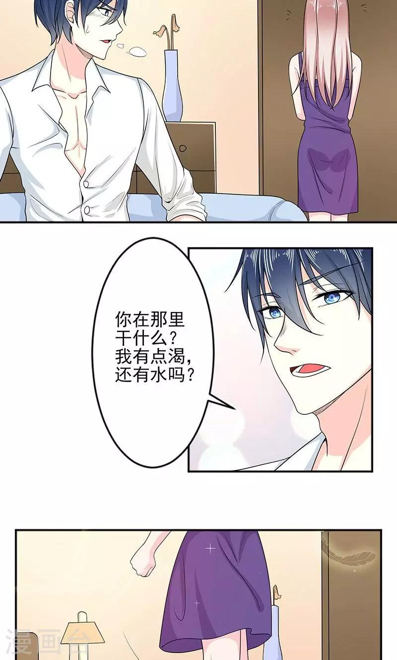第35话 怎么办！-第35话